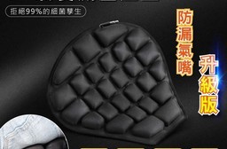 【INNERNEED】3D氣囊減壓座墊 防漏氣嘴升級版 重機/摩托車/電動車適用