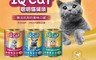 IQ CAT 聰明貓 7.4折! - 貓罐頭多種口味任選(400G x24罐/箱)(貓副食罐)
