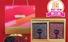 愛盲 7.2折! - 米two-奼紫纖紅禮盒(紅豆300g+紫米300g)