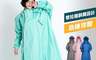OutPerform 奧德蒙 10.0折! - 去去雨水走雙拉鍊斜開式專利風雨衣 一件式快速穿脫