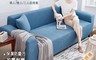 生活市集 7.1折! - 北歐時尚彈力沙發套