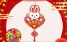 COMET 6.9折! - 毛兔四字吊飾春聯-恭喜發財(ZC3908)