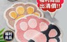 生活市集 4.0折! - (福利品)萌趣加厚設計地墊