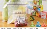 生活市集 2.7折! - 雙層食物密封保鮮袋