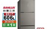 SANLUX 台灣三洋 7.9折! - 606公升一級能效變頻三門冰箱(SR-V610C)