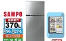 SAMPO 聲寶 9.0折! - 370公升一級能效變頻雙門冰箱(SR-C37D)