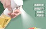 生活市集 4.0折! - 精準控油霧化按壓玻璃噴油瓶200ML