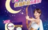 Kotex靠得住 7.9折! - 完美封漏後漏終結 夜用衛生棉 35/41cm(月亮CC圈)