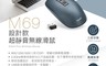 E-books 7.3折! - 設計款三段切換 2.4G無線靜音滑鼠 ( M.69 )