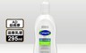 Cetaphil 舒特膚 7.4折! - AD益膚康修護滋養乳液 295ml