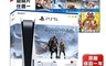 SONY 10.0折! - PS5《戰神》光碟版同梱主機超值組 +PS4遊戲任選一 送線材包