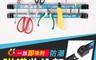 生活市集 4.7折! - 一放即吸附防潮磁鐵收納置物架 廚具收納 五金工具架