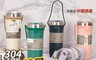 生活市集 5.1折! - 304不鏽鋼手提冰壩杯710ml (贈矽膠手提袋)