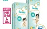 幫寶適 8.6折! - 一級幫黏貼型紙尿褲/尿布(NB/S/M/L/XL)