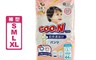 GOON 日本大王 7.1折! - S-XL境內版肌快適褲型紙尿褲/尿布 3包/箱