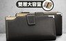 生活市集 6.0折! - 大容量雙層多卡夾翻頁商務皮夾 手拿包 錢包