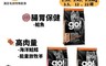 go! 7.9折! - 全方位天然無穀狗飼料鮭魚 腸胃保健/高肉量 任選 贈寵物垃圾袋