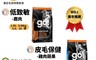 go! 7.9折! - 全方位天然無穀狗飼料雞肉蔬果 皮毛保健/低致敏 任選 贈寵物垃圾袋