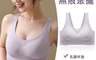 生活市集 4.6折! - 防下垂前扣式可調無痕無鋼圈內衣 M-2XL 無痕內衣