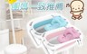 生活市集 6.7折! - 嬰兒摺疊加厚澡盆贈浴床 凹槽設計 兩色可選