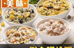 【享吃美味】鮮食粥任選400g(海鮮粥/芋頭香菇粥/莧籽菠菜菌菇粥/蕈菇南瓜粥)