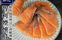 【築地一番鮮】嫩切煙燻鮭魚(約100g/包)