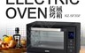 聲寶 7.3折! - 35L微電腦觸控式電烤箱(KZ-SF35F)