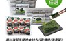 韓味不二 4.8折! - 韓國海苔超值手提禮盒(32入/盒) 附收納盒 防潮收納一次搞定