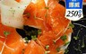 祥鈺水產 6.0折! - 手工低溫煙燻鮭魚 每包約250g