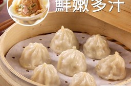 【奇巧】冷凍鮮肉湯包(1400g/50粒/包)