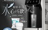 CHIMEI奇美 8.1折! - 3L瞬熱智慧溫控飲水機 附英國濾心 WB-30MWTA