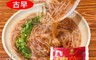 古早 5.9折! - 蚵仔味風味麵線300g 每包約4~6人份