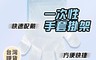生活市集 5.1折! - 可壁掛一次性手套100入/包 手套掛架 防滑手套 熟食等級標準 手套加厚