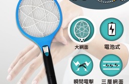 【太星電工】打耳蚊2號捕蚊拍/電池式(DW213)