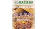 長庚生技 10.0折! - 納豆紅麴 全新升級配方(120粒/瓶)