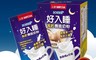 三多 6.3折! - (盒裝)好入睡高鈣機能奶粉(20g*10包/盒) 提升睡眠品質