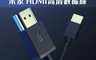 小米 6.0折! - 海備思 HDMI 高清數據線 影音傳輸線
