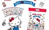 翠菓子 5.3折! - Hello Kitty聯名旅行綜合米果(40包/袋) 綜合5種人氣米果