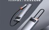 小米 6.8折! - USB Type-C 七合一高速多功能轉接器 PD充電集線器 HDMI