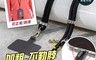 小魚嚴選 5.4折! - 加粗手機掛繩墊片組 多色任選 側背 掛脖 頸掛繩 防丟繩