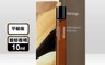 AESOP伊索 7.7折! - 馬拉喀什馥郁香精滾珠瓶10ml