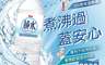 泰山 7.7折! - 純水2000ml (8入/箱) 桶裝水 礦泉水