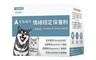 毛孩時代 6.7折! - 情緒穩定保養粉30包/盒 寵物保健品