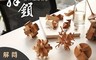 Reddot 紅點生活 4.1折! - 益智動腦拆卸孔明魯班鎖 益智遊戲 兒童玩具