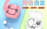 Fit 7.9折! - Q1真無線藍芽耳機 超強續航 多色可選