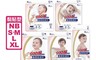 日本大王 7.5折! - 境內版敏感肌黏貼型紙尿褲/尿布(NB/S/M/L/XL)