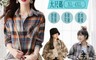 生活市集 7.9折! - 韓國時尚寬鬆百搭學院風格紋襯衫上衣多款任選 XL-4XL