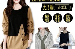 多款韓國時尚簡約百搭修身顯瘦襯衫 多款任選 M-3XL