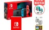 生活市集 8.7折! - NS Switch 電力加強版 紅藍主機 +遊戲任選一片 送保護貼+限定特典