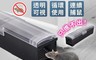 生活市集 7.9折! - 全自動透明捕鼠籠 循環使用 防逃脫